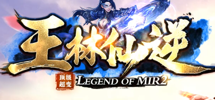 王琳仙逆