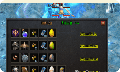 新开私服发布网