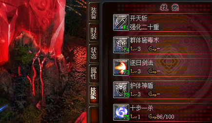 1.80合击传奇.png