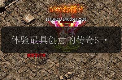 体验最具创意的传奇SF,领略游戏世界的无限可能!(图1) 体验最具创意的传奇SF,领略游戏世界的无限可能!