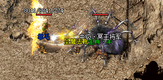 冥王怪