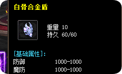 传奇私服 传奇私服