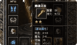 新开传奇私服网站