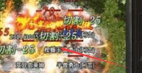 热血传奇私服