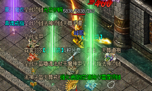 炼狱守护怪攻略：新开传奇私服高级材料速刷实录