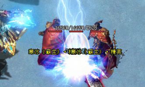 寒冰霸主压境 这三招让新手也能稳过