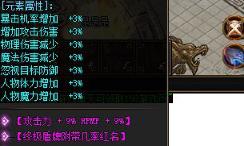 开服第几天开始练PK最合适？野外遭遇与攻城战前准备全问答