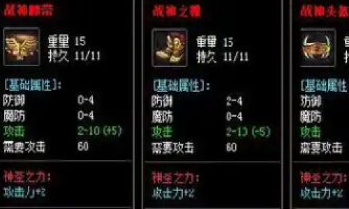 游戏玩法常见问题逐条解答：你遇到的坑是不是都在这？